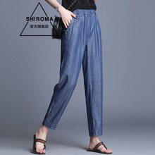 SHIROMA  哈倫褲 女 九分褲 休閑褲