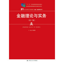 實務(wù)保險