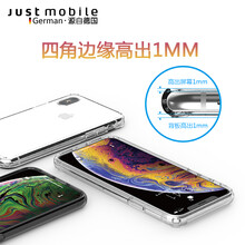 杰思摩波 iphone Xs Max 手機殼/保護套