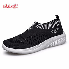 溫爾縵（E）男士黑色(男款) 40