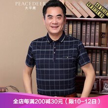 太平鹿（PEACEDEER） 短袖 男士T恤 6339藏青色 