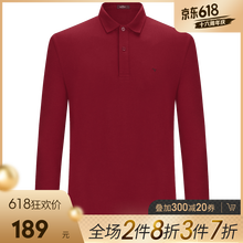 柒牌（SEVEN） 長袖 男士T恤 棗紅 