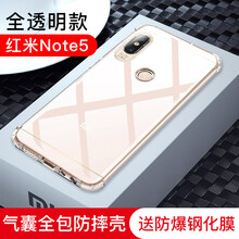 都米（Dumi） 小米紅米Note5 手機(jī)殼/保護(hù)套