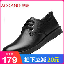奧康（Aokang）男士黑色四季款 42