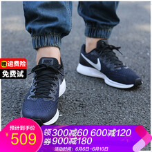 nike男鞋46碼