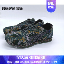 百搭男士跑鞋，讓你愛上運動生活