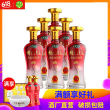 寶豐酒國色清香