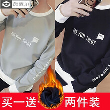 歐倫薩（OULUNSA） 長(zhǎng)袖 男士T恤 t01灰色加絨+t01黑色加絨 