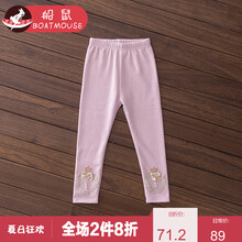 桃心女童打底褲