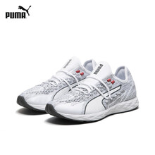 彪馬（PUMA）跑步鞋彪馬白-鐵灰色 02 