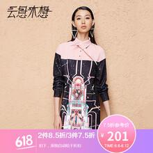 云思木想  拼接，印花 連衣裙