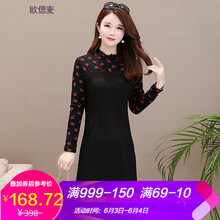 優(yōu)雅長袖連衣裙，打造氣質(zhì)小仙女