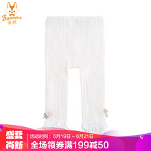 寶然童裝打底褲