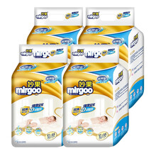 妙果（mirgoo）嬰兒尿褲日常紙尿褲50-99片