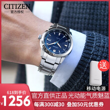 citizen電子表
