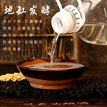 衡記60度750ml及以上，5L 老白干香型，老白干香