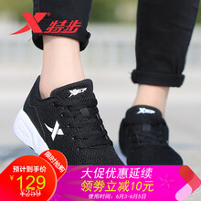 舒適透氣氣墊跑鞋，你也能擁有