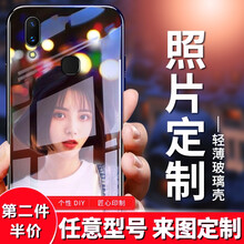 vivov手機(jī)