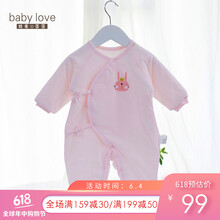 寶寶衣服安全