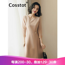卡思彤（Cosstot） 純色 釘珠，拼接，拉鏈，蕾絲 連衣裙