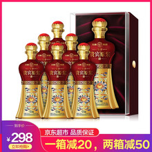 汾酒集团 汾牌白酒 贵宾t16 53度白酒婚宴喜酒 春节礼盒 整箱