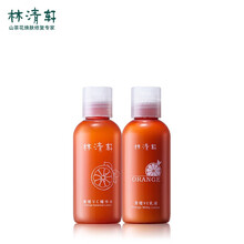 林清軒補水