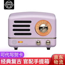 外置小音響