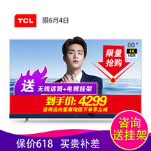 tcl哈曼卡頓