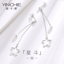 精致耳飾，展現(xiàn)你的優(yōu)雅美女范