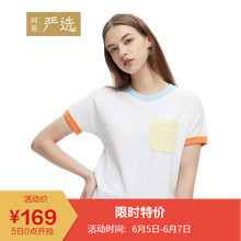 經(jīng)典條紋外套，穿出你的少女心