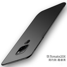 恩彩（ENCAI） 華為mate20X 手機(jī)殼/保護(hù)套