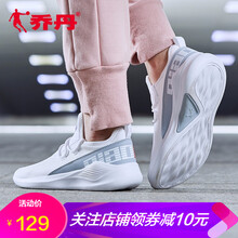 時(shí)尚透氣跑鞋，你的健康好幫手