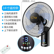 亮星 FB-35C 電風扇