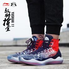 李寧（LI-NING）籃球鞋火龍果 