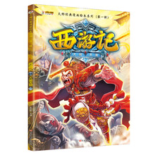 大師繪本