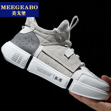 美戈堡（MEEGEABO）男士米白色 