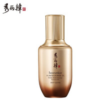秀麗韓 面部精華 控油平衡，細致毛孔，提亮，舒緩鎮(zhèn)靜，抗衰，提拉緊致，保濕，補水