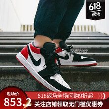 耐克（NIKE）籃球鞋553558-116  