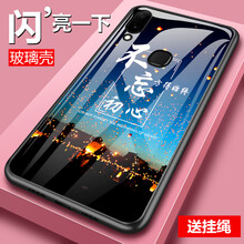 卡蘇洛（casulo） vivoY85 手機(jī)殼/保護(hù)套