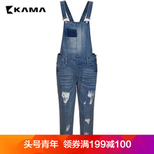 KAMA 高腰 背帶褲 女 九分褲 牛仔褲