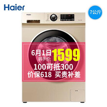 怎么樣,洗衣機(jī),滾筒,滾筒,洗衣機(jī)