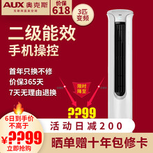 aux700