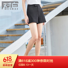 對(duì)白（DUIBAI）  直筒褲 女 五分褲 休閑褲