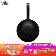 vifa音箱