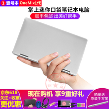 掌上電腦電腦