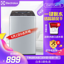 electrolux,伊萊克斯,electrolux,排名,伊萊克斯,洗衣機(jī),洗衣機(jī),排行榜,推薦