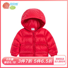 寶寶外出羽絨服