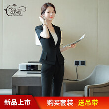 舒淘（shutao）小西裝短袖