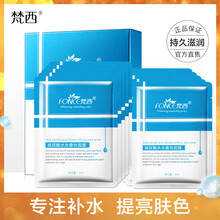 fonce,排名,fonce,提拉,排行榜,梵西,提拉,面膜,致面,梵西,推薦