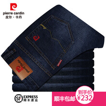 皮爾卡丹（pierrecardin） 小腳褲 商務休閑 男士牛仔褲